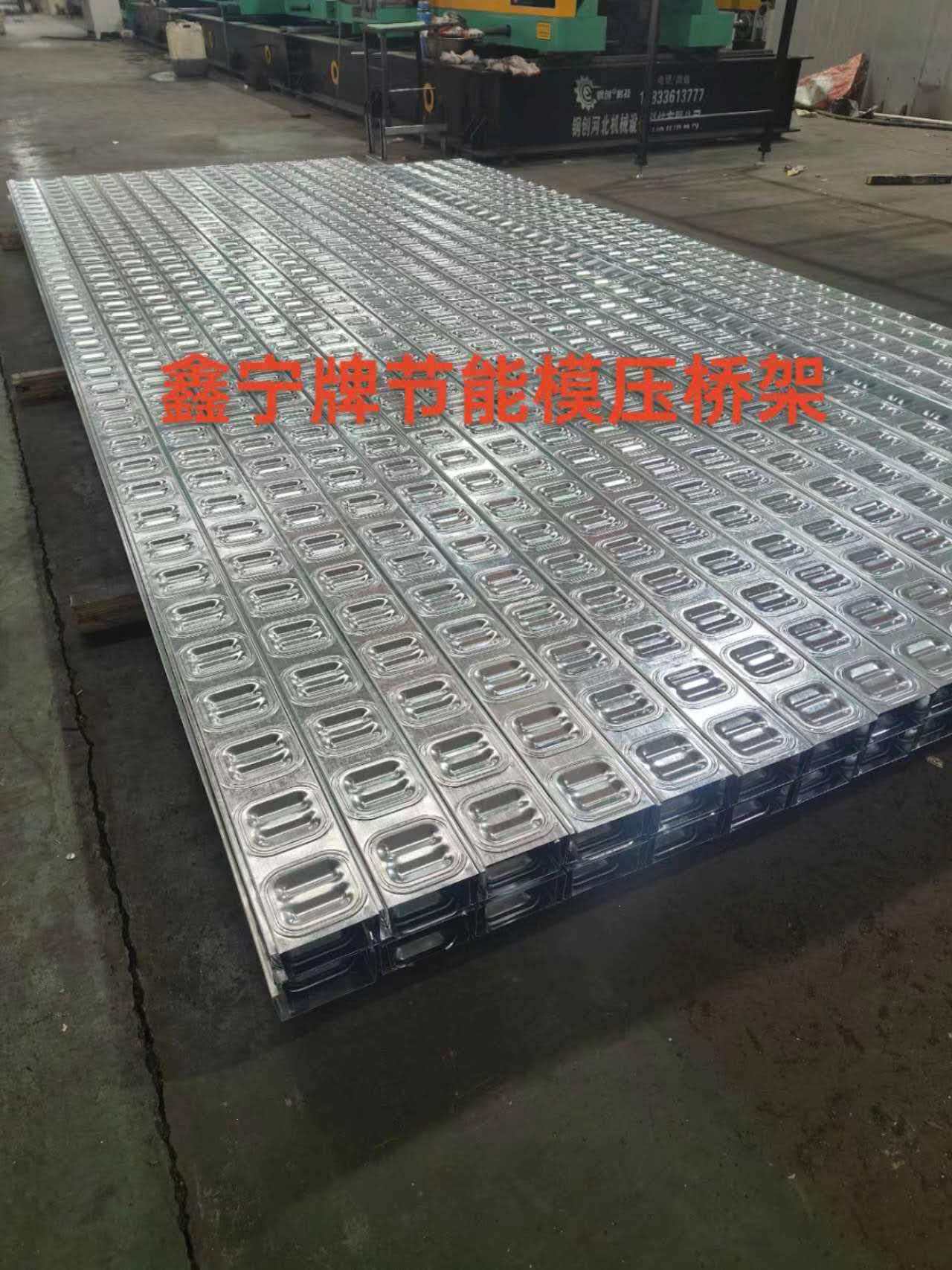 南充市锌铝镁电缆桥架电缆桥架 - 方案