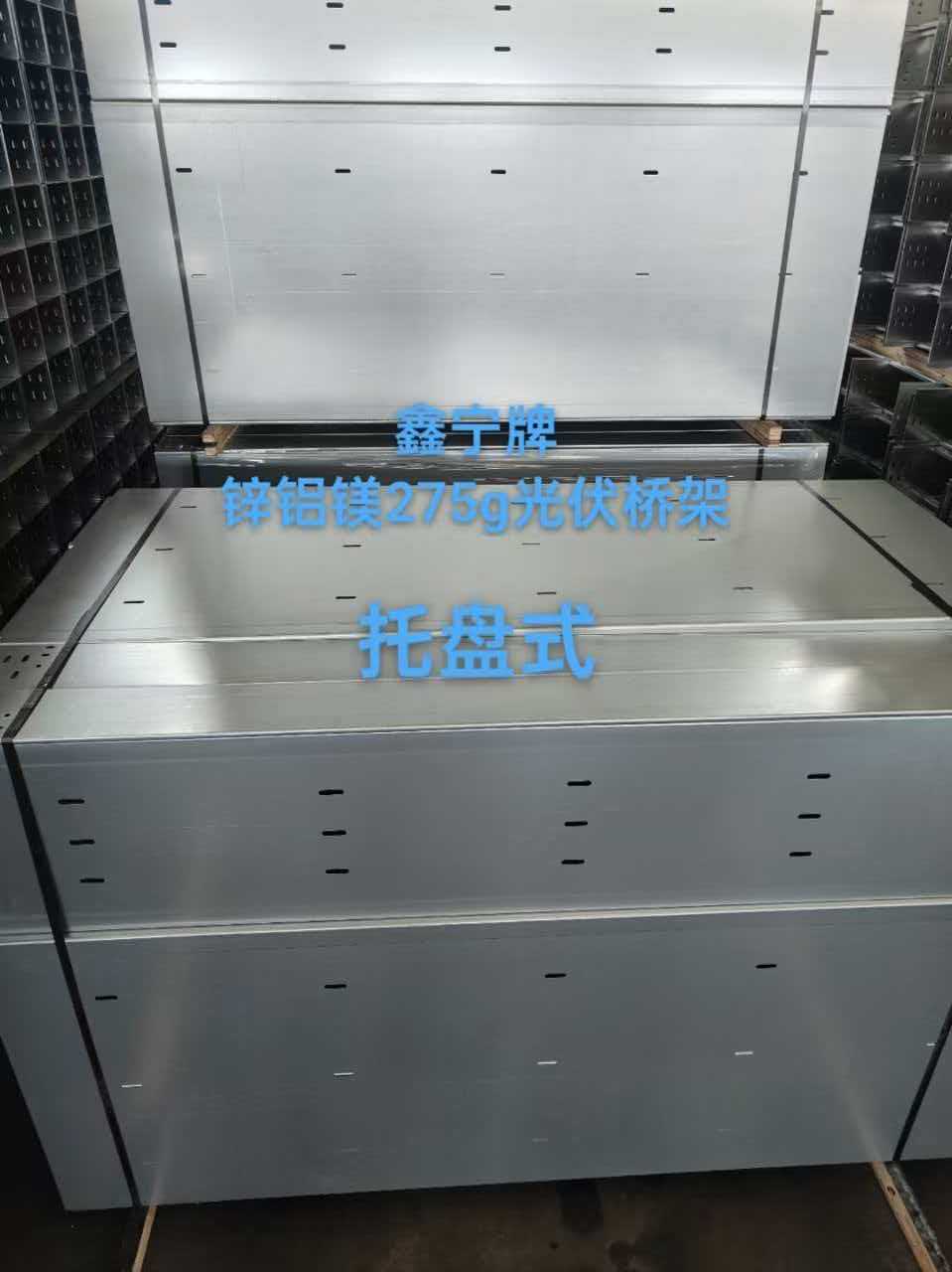 南充市热浸锌电缆桥架耐腐蚀电缆桥架 - 推荐