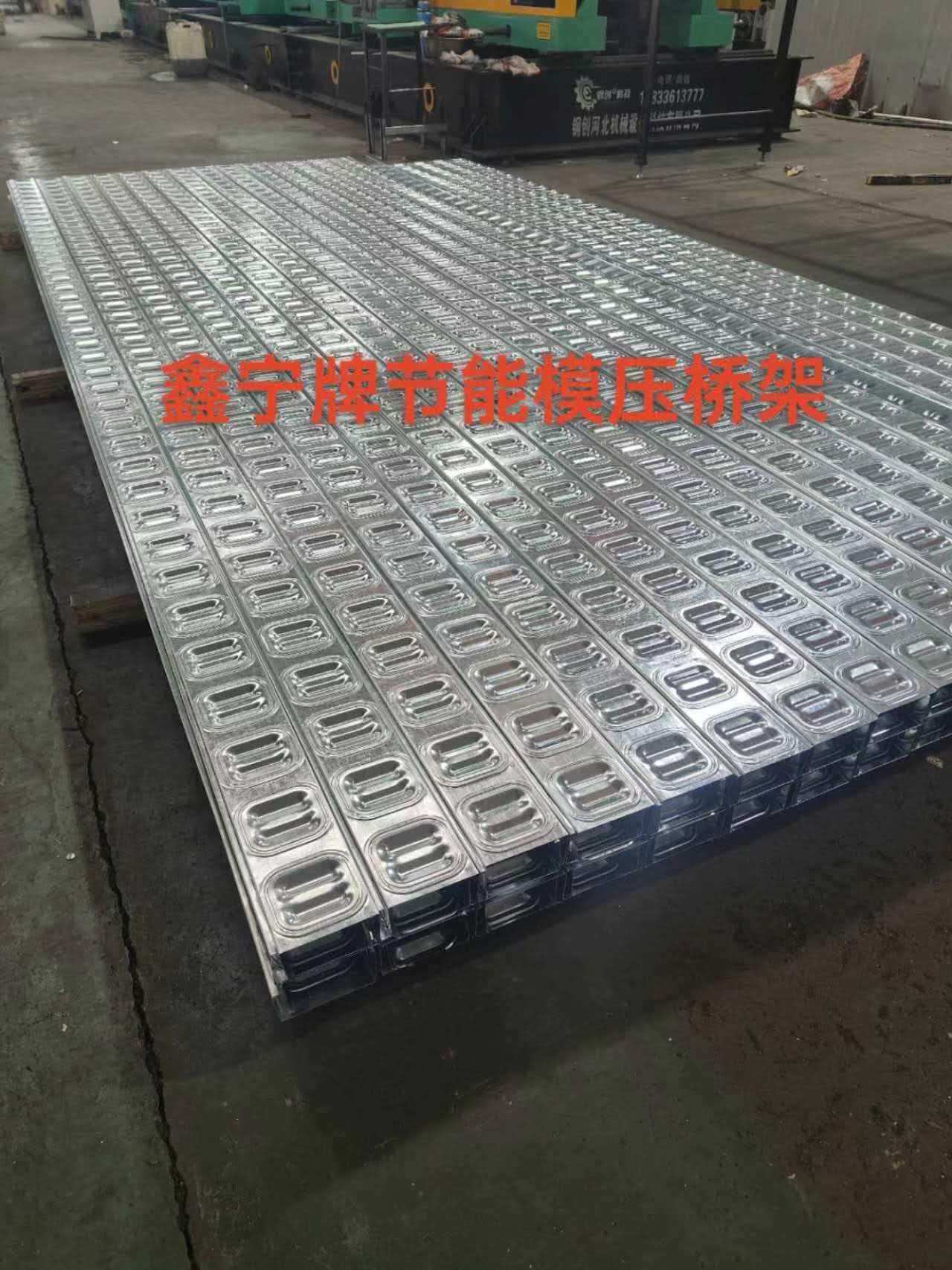 南充市防火电缆桥架防火电缆桥架 - 方案